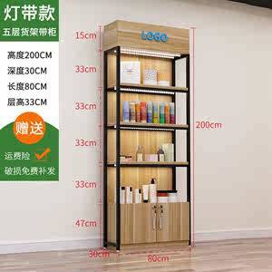 【化妆品展架陈列价格】最新化妆品展架陈列
